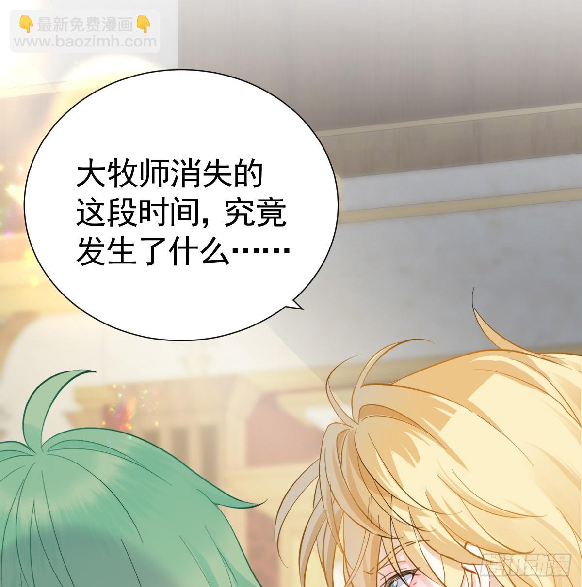 我的老朋友~(1/2)-第26话