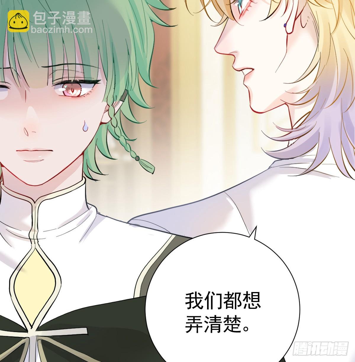 我的老朋友~(1/2)-第26话