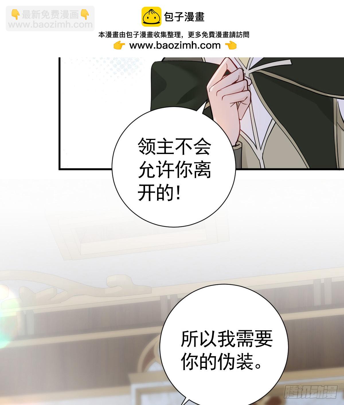 我的老朋友~(1/2)-第26话