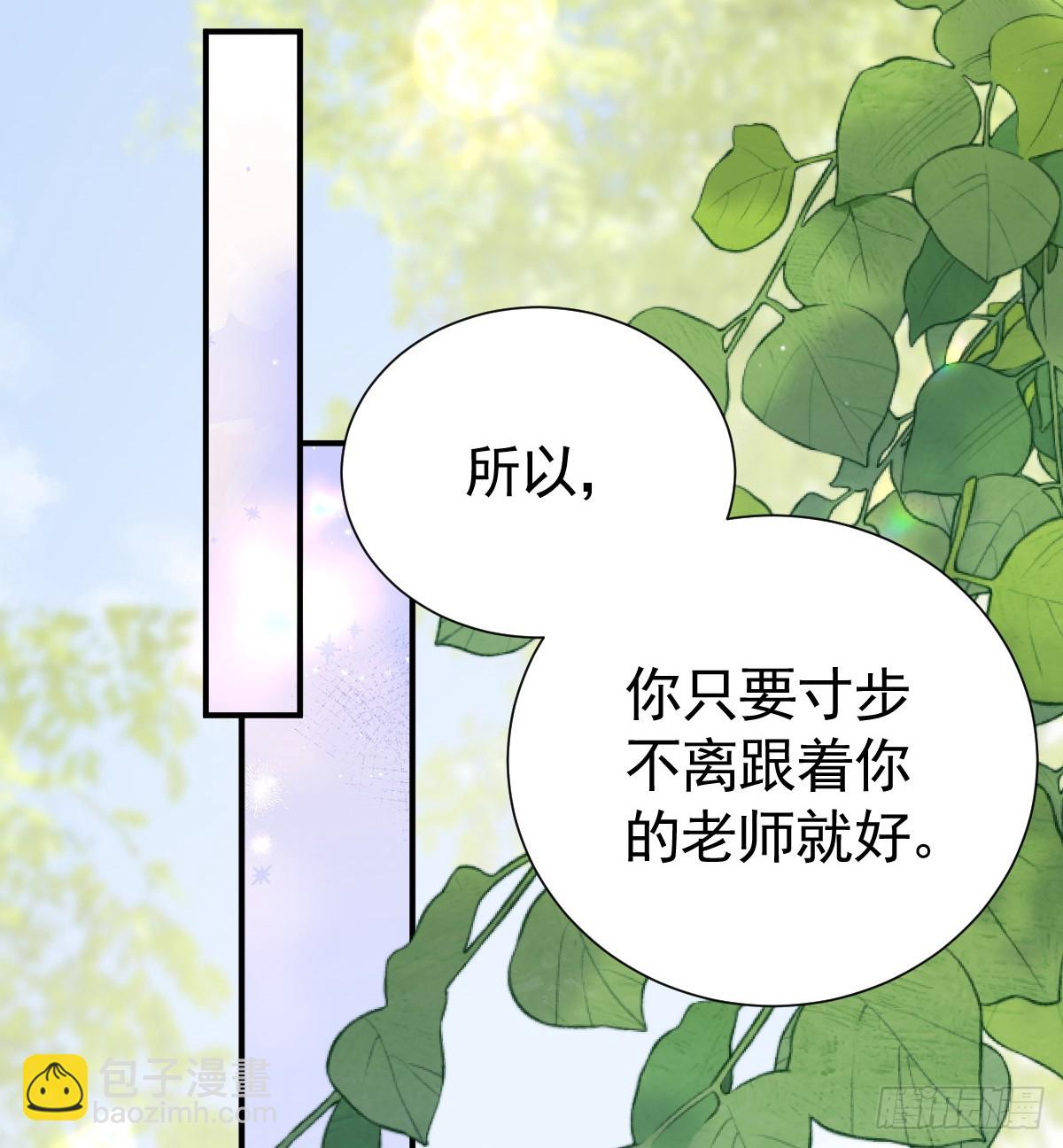 我的老朋友~(1/2)-第26话