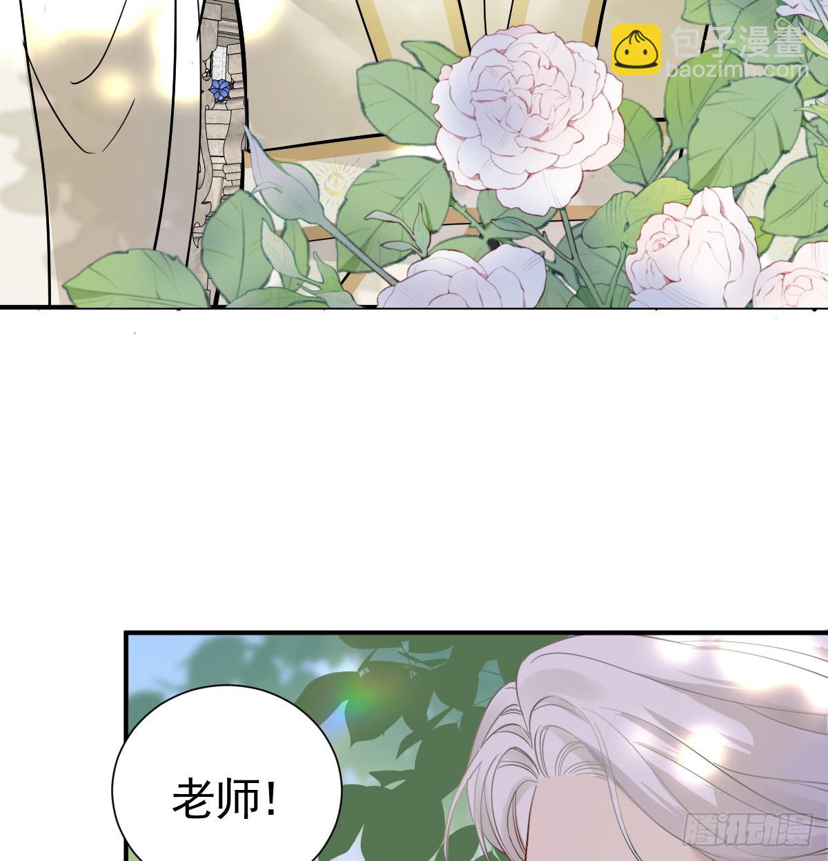我的老朋友~(1/2)-第26话