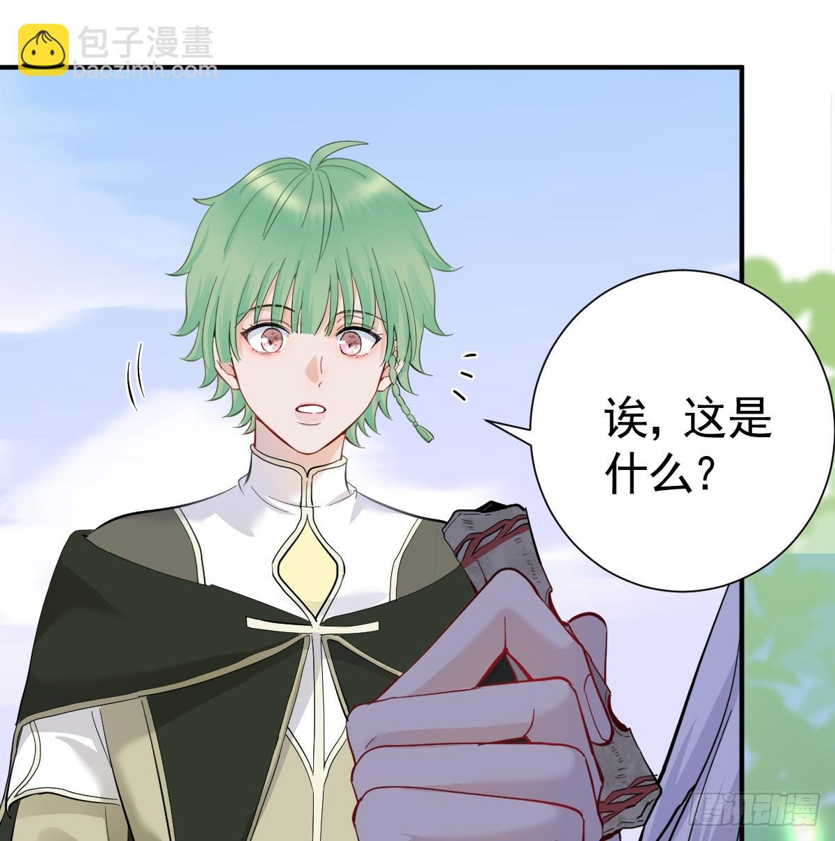 我的老朋友~(1/2)-第26话