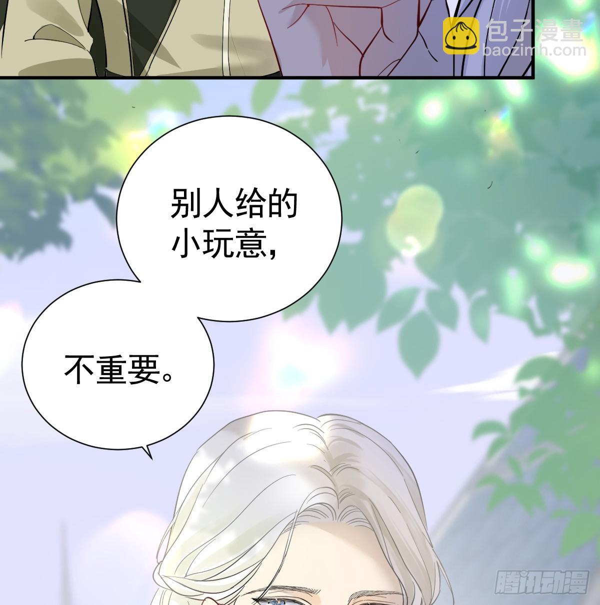 我的老朋友~(1/2)-第26话