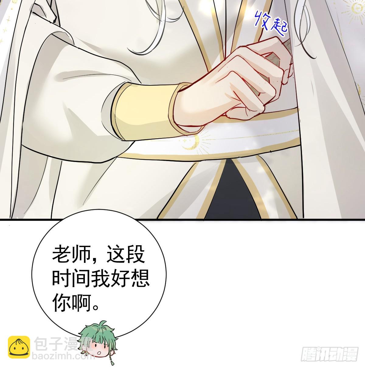 我的老朋友~(1/2)-第26话