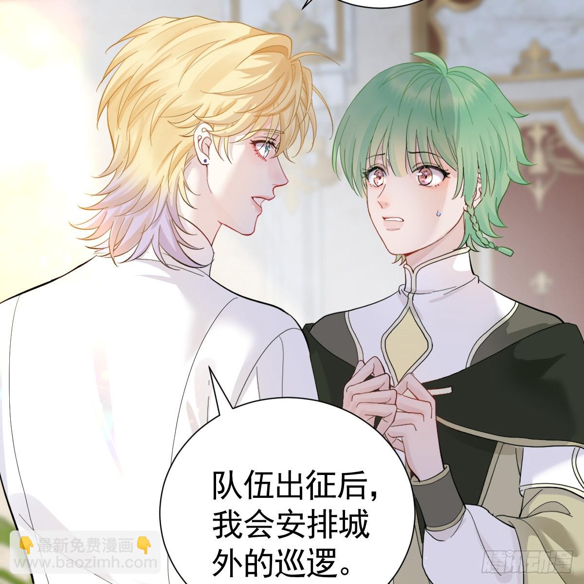 我的老朋友~(1/2)-第26话