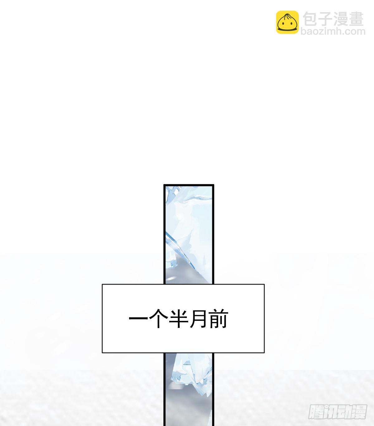 我的老朋友~(1/2)-第26话