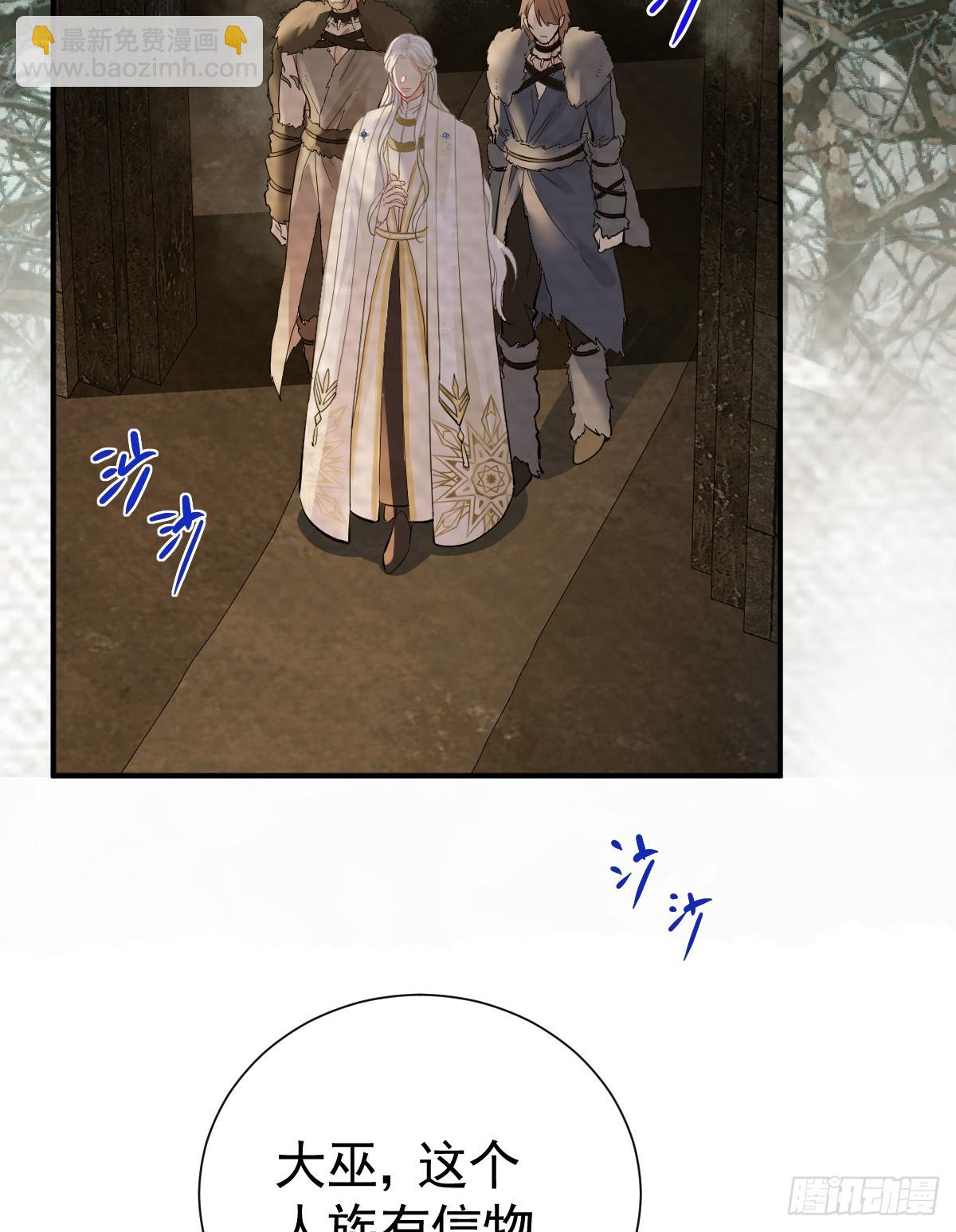 我的老朋友~(1/2)-第26话