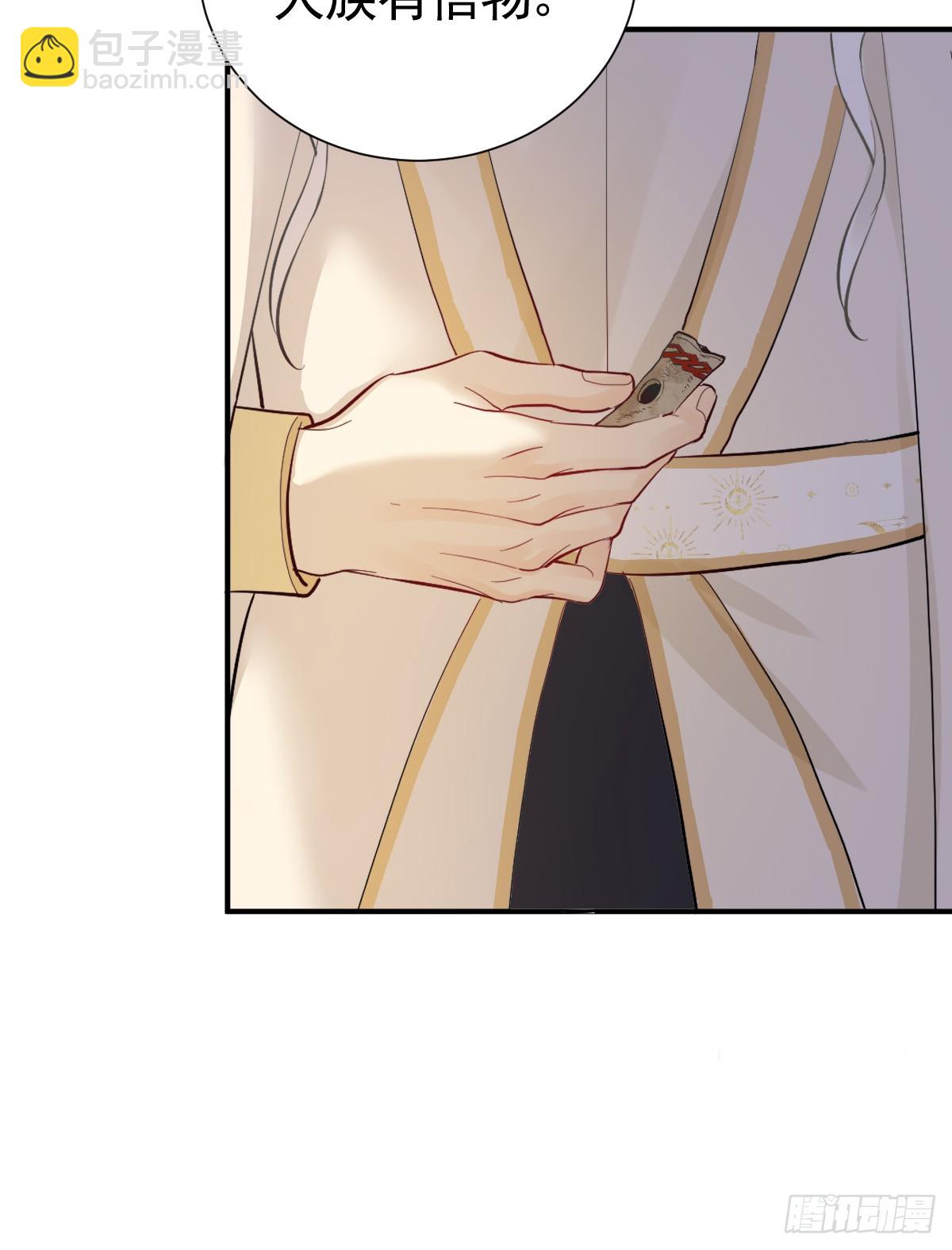 我的老朋友~(1/2)-第26话