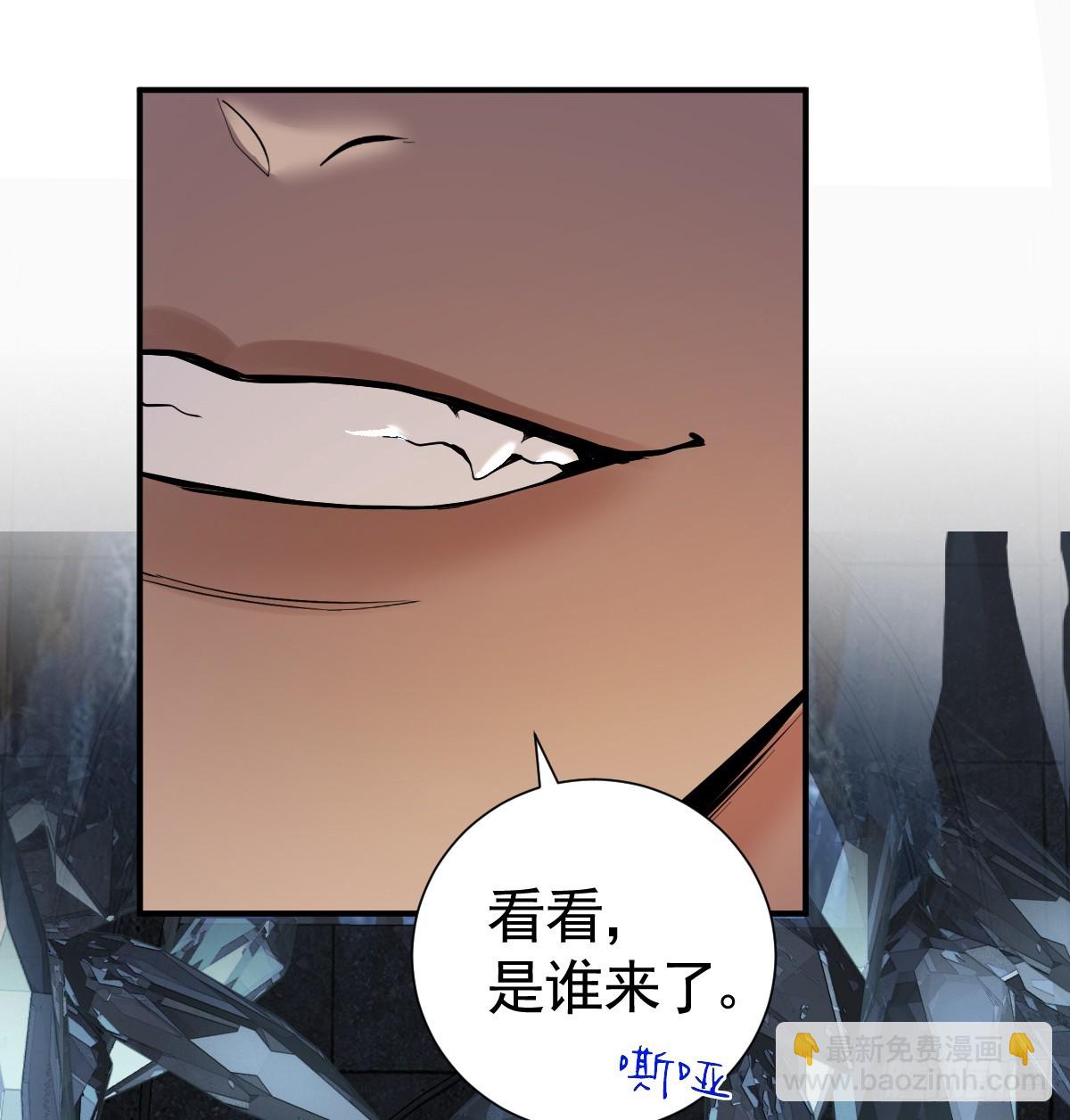 我的老朋友~(1/2)-第26话