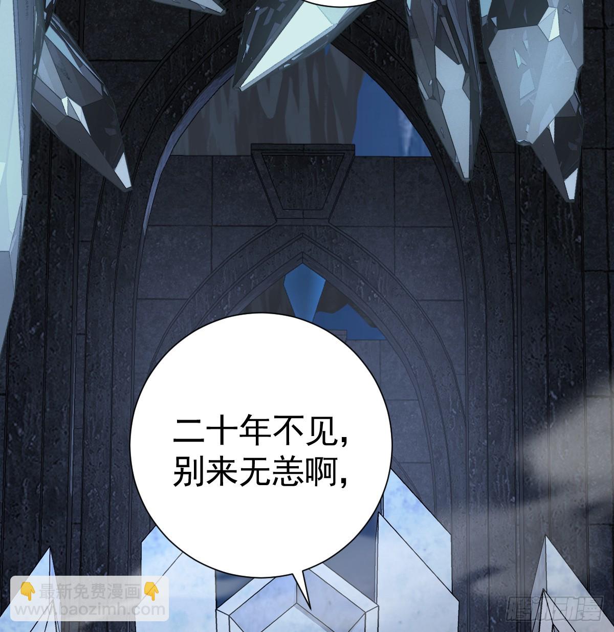 我的老朋友~(1/2)-第26话