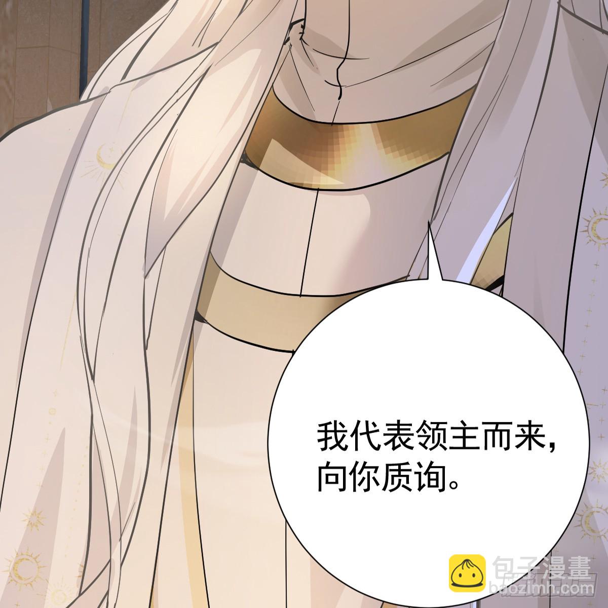 我的老朋友~(1/2)-第26话