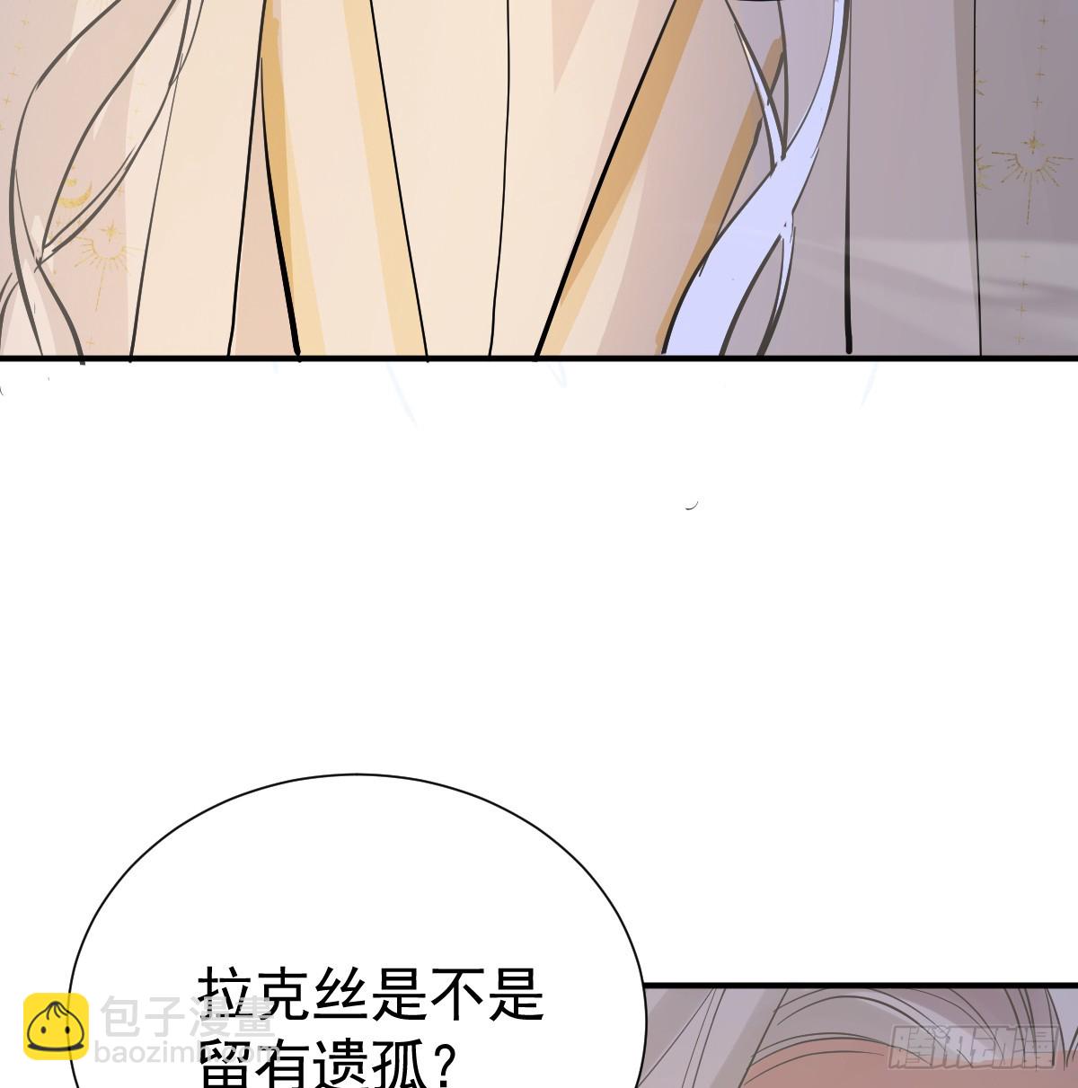 我的老朋友~(1/2)-第26话