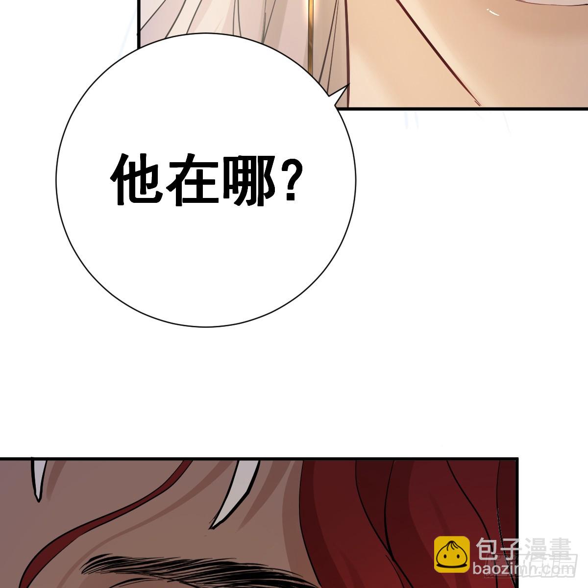 我的老朋友~(1/2)-第26话