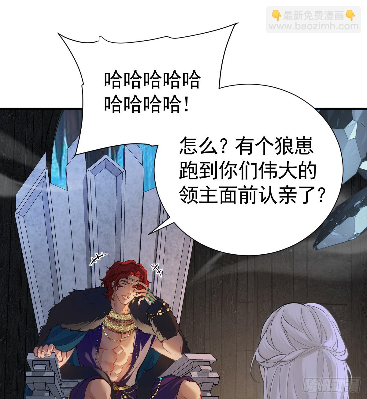 我的老朋友~(1/2)-第26话
