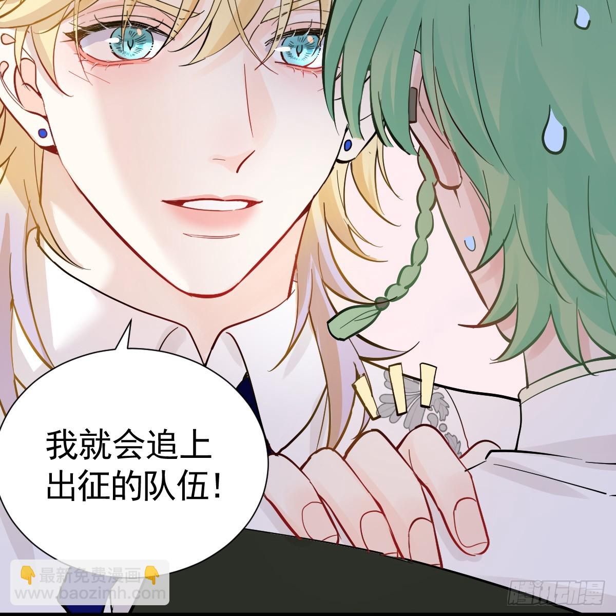 我的老朋友~(1/2)-第26话