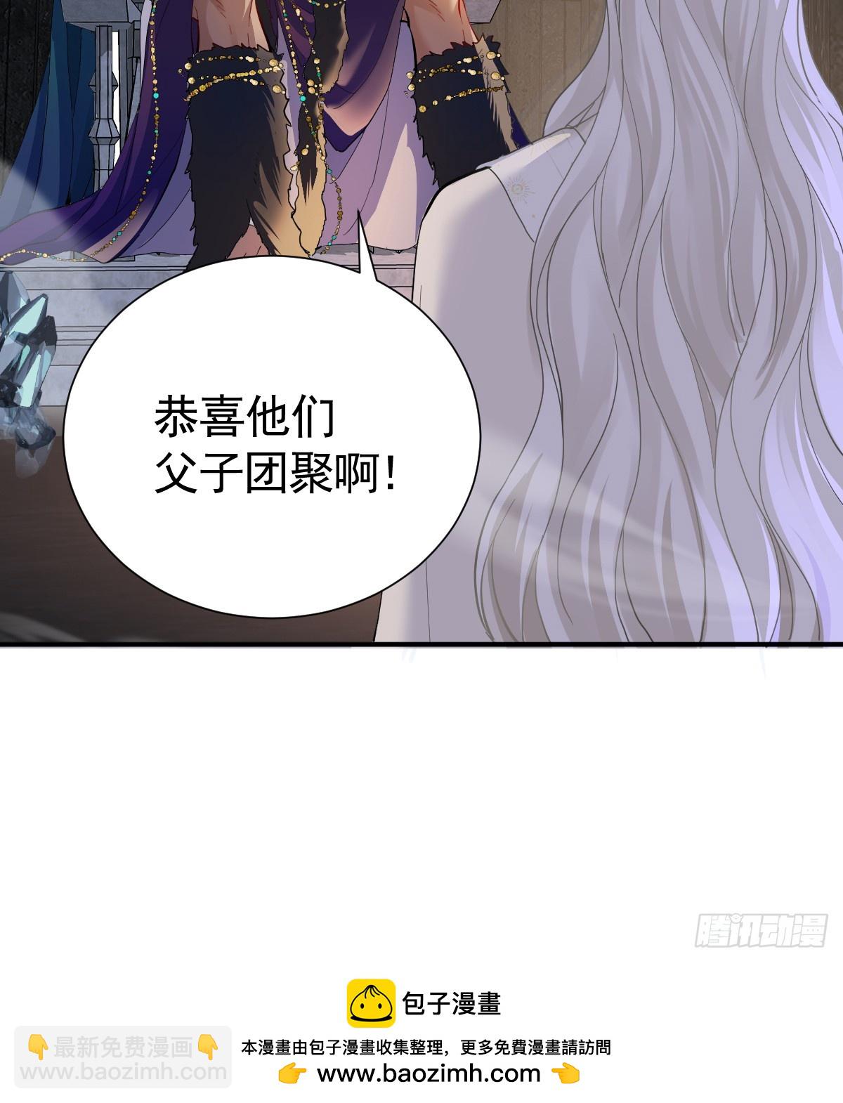 我的老朋友~(1/2)-第26话