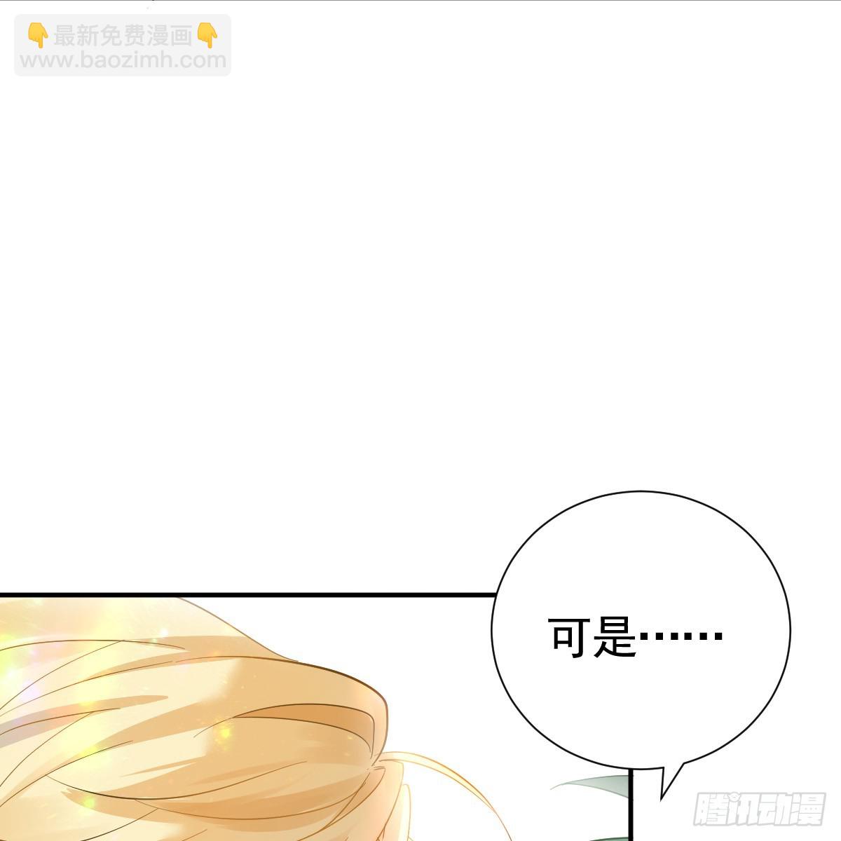 我的老朋友~(1/2)-第26话