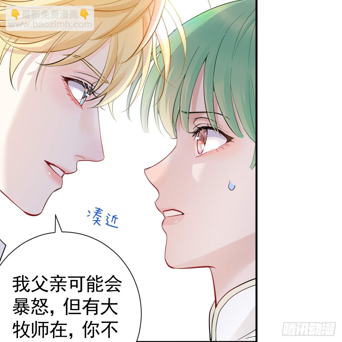 我的老朋友~(1/2)-第26话