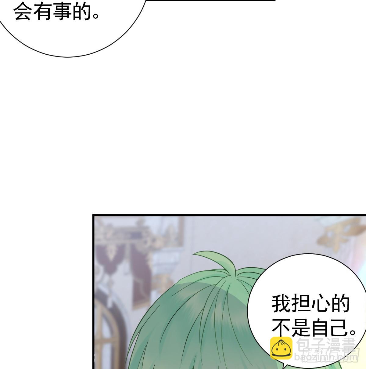 我的老朋友~(1/2)-第26话