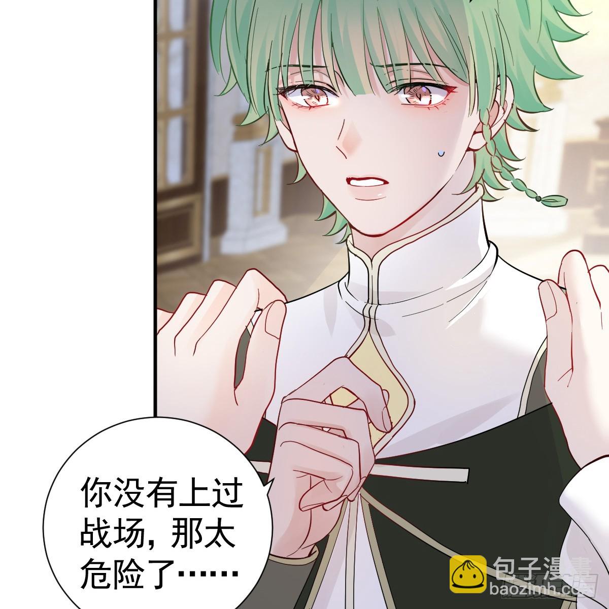 我的老朋友~(1/2)-第26话