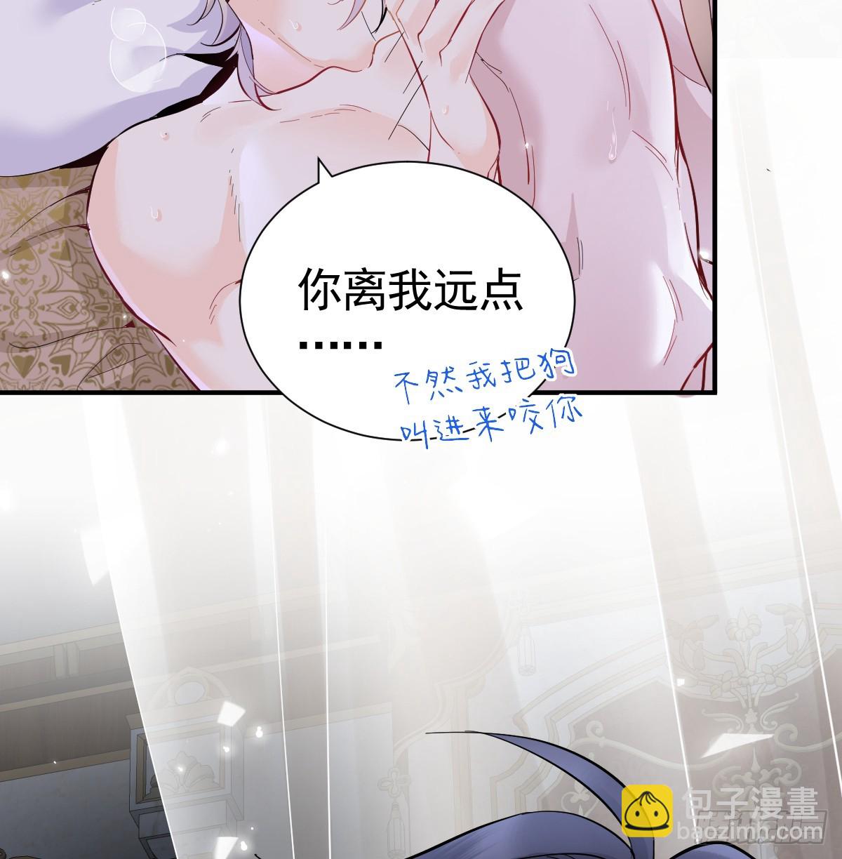 会追上你的！(1/2)-第28话