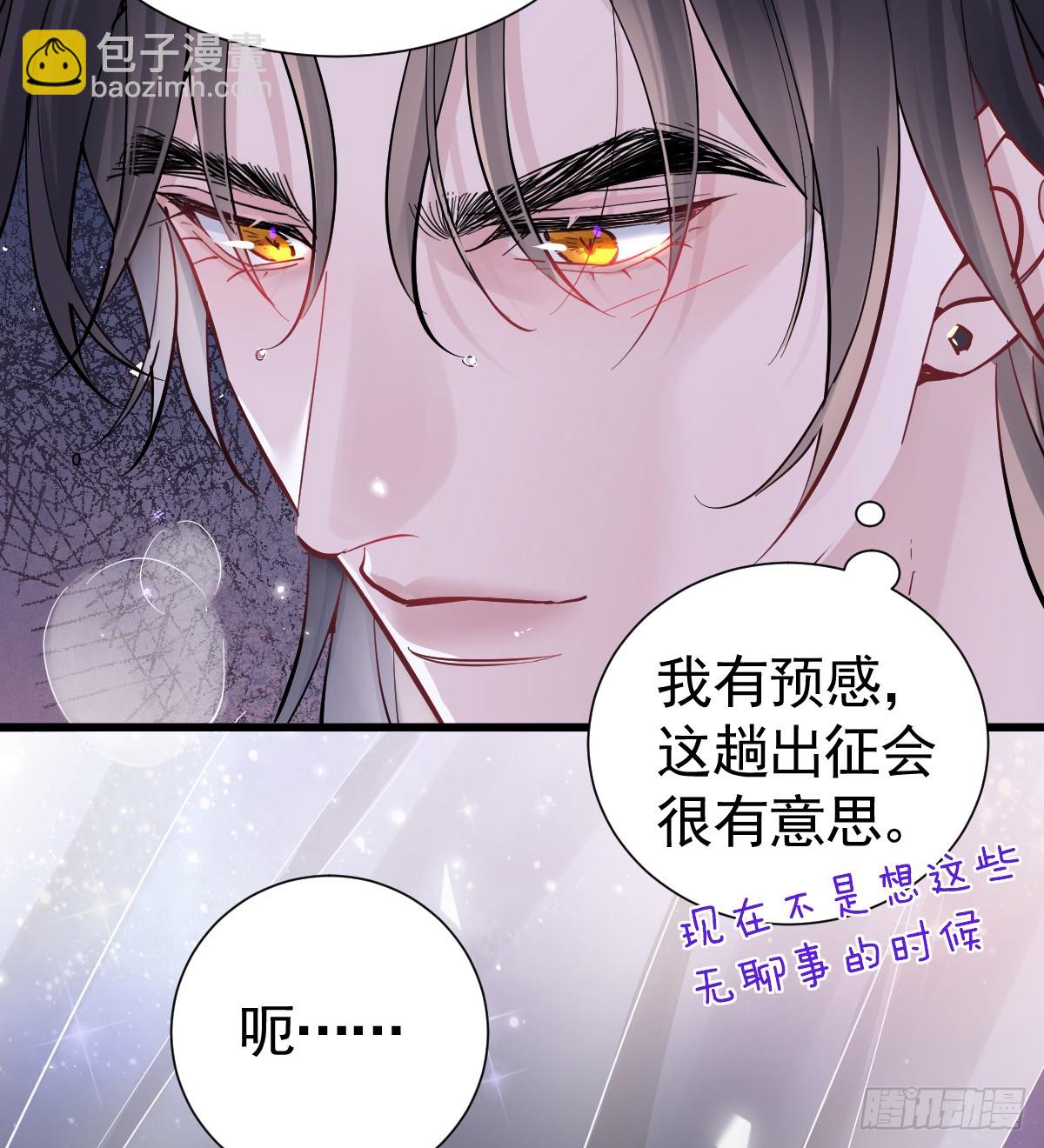 会追上你的！(1/2)-第28话
