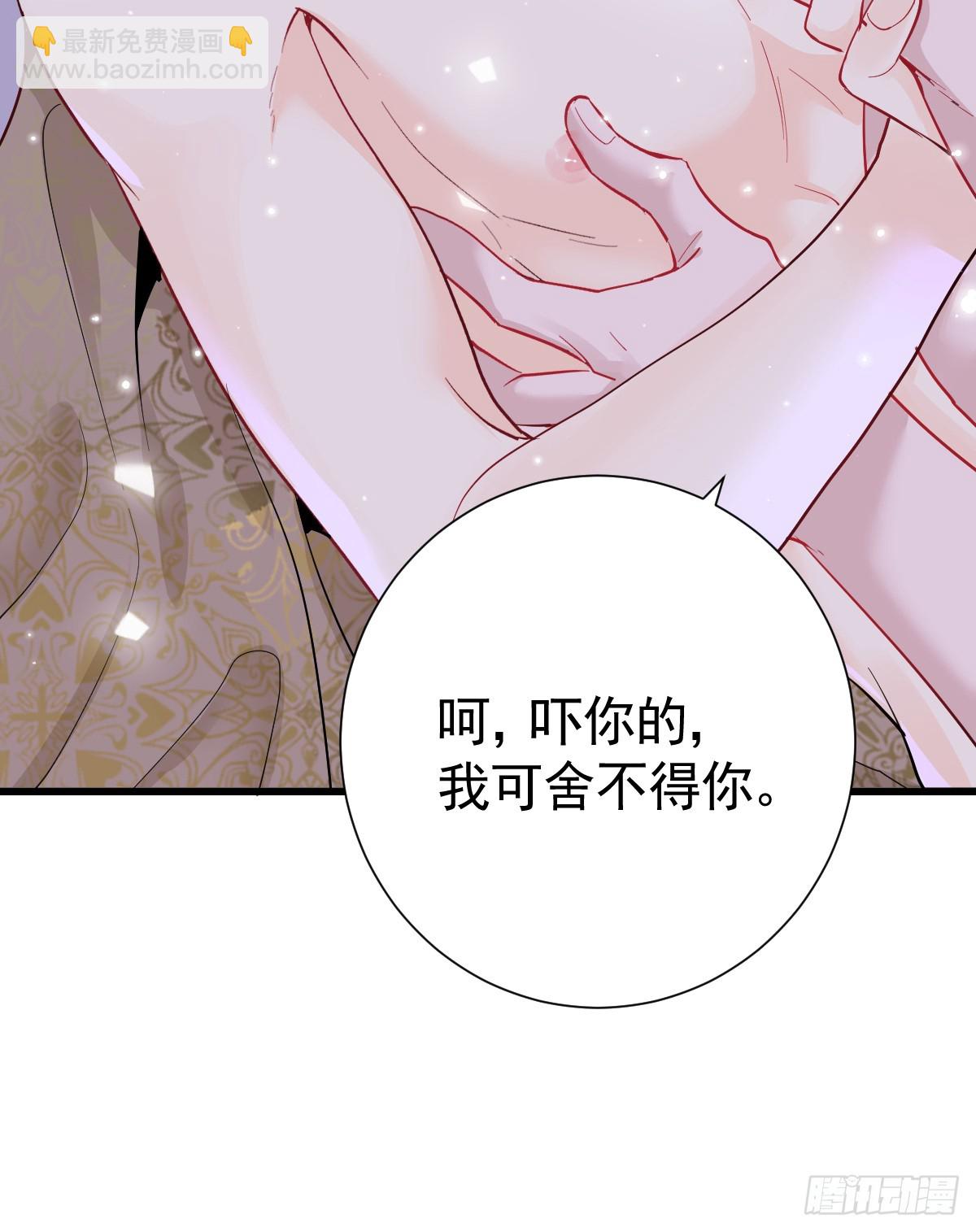 会追上你的！(1/2)-第28话