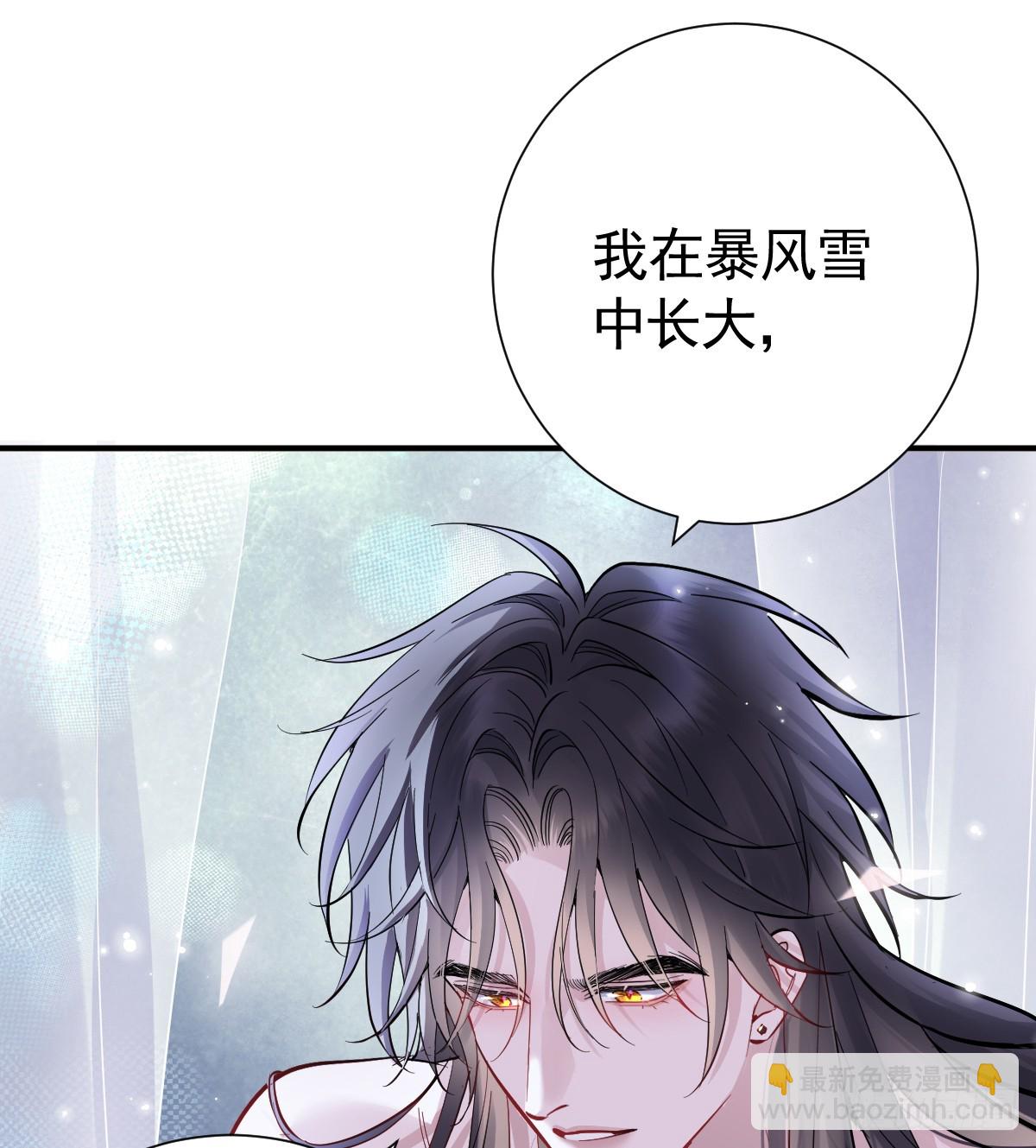会追上你的！(1/2)-第28话