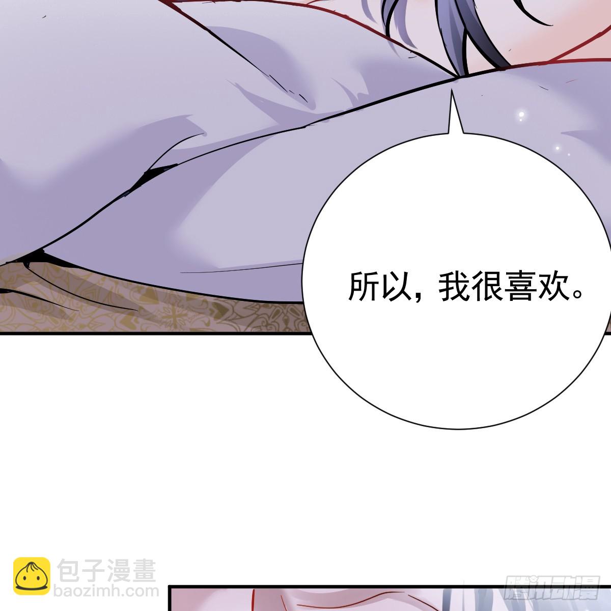 会追上你的！(1/2)-第28话