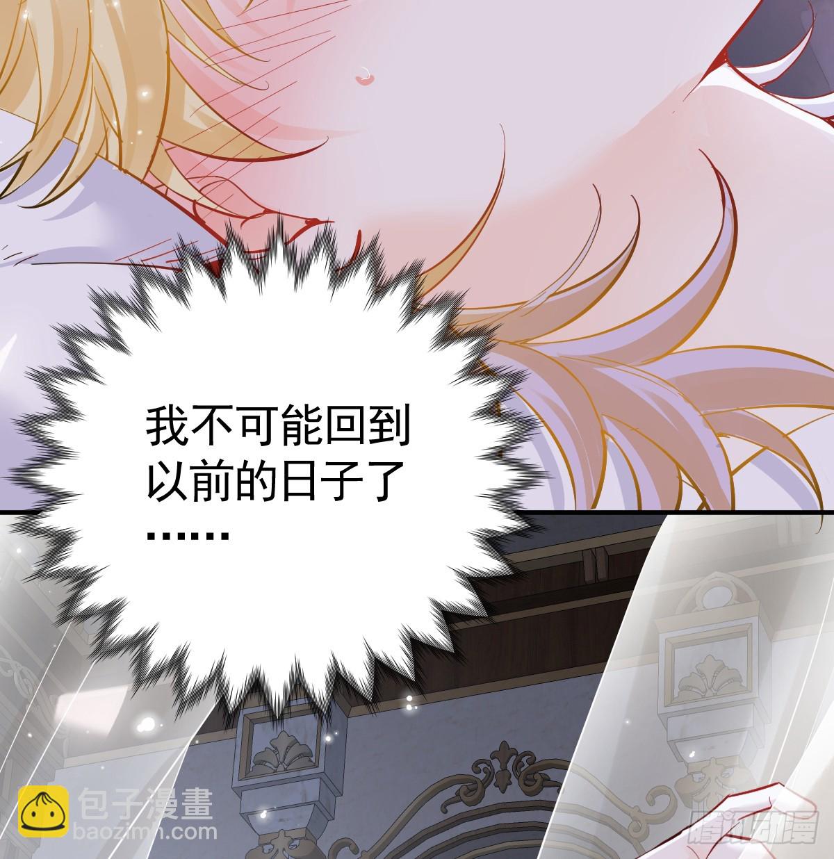 会追上你的！(1/2)-第28话