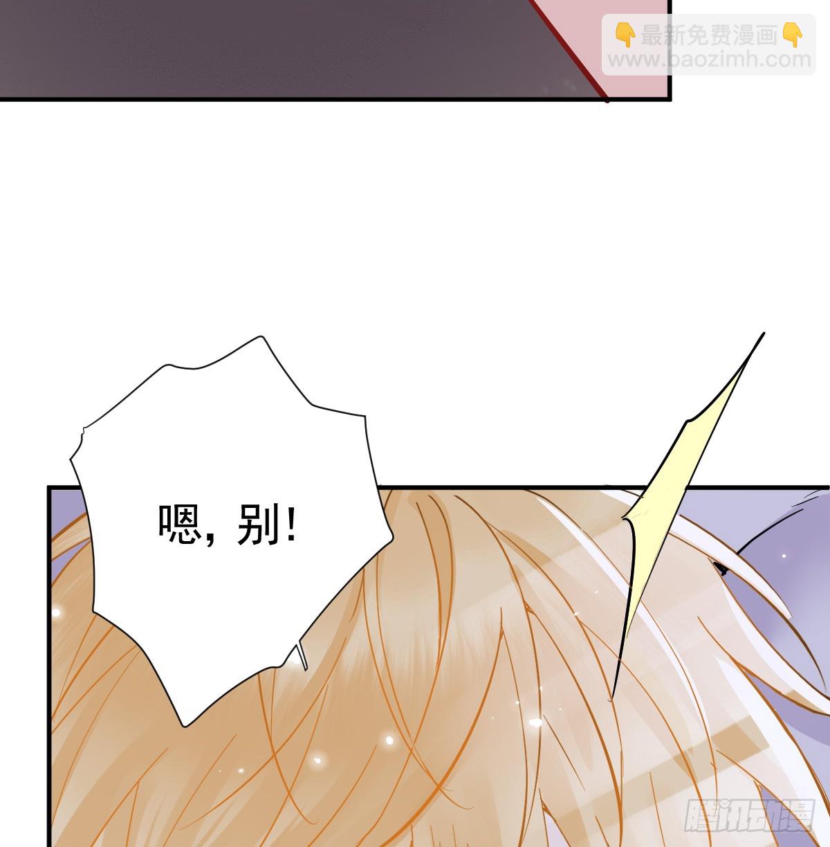 会追上你的！(1/2)-第28话