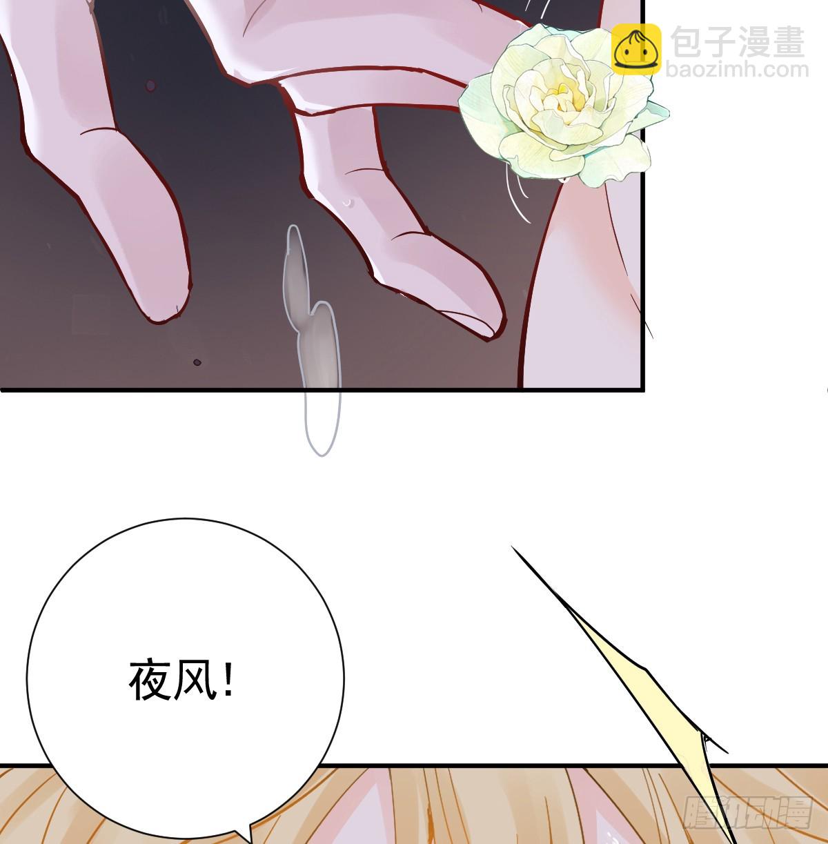 会追上你的！(1/2)-第28话