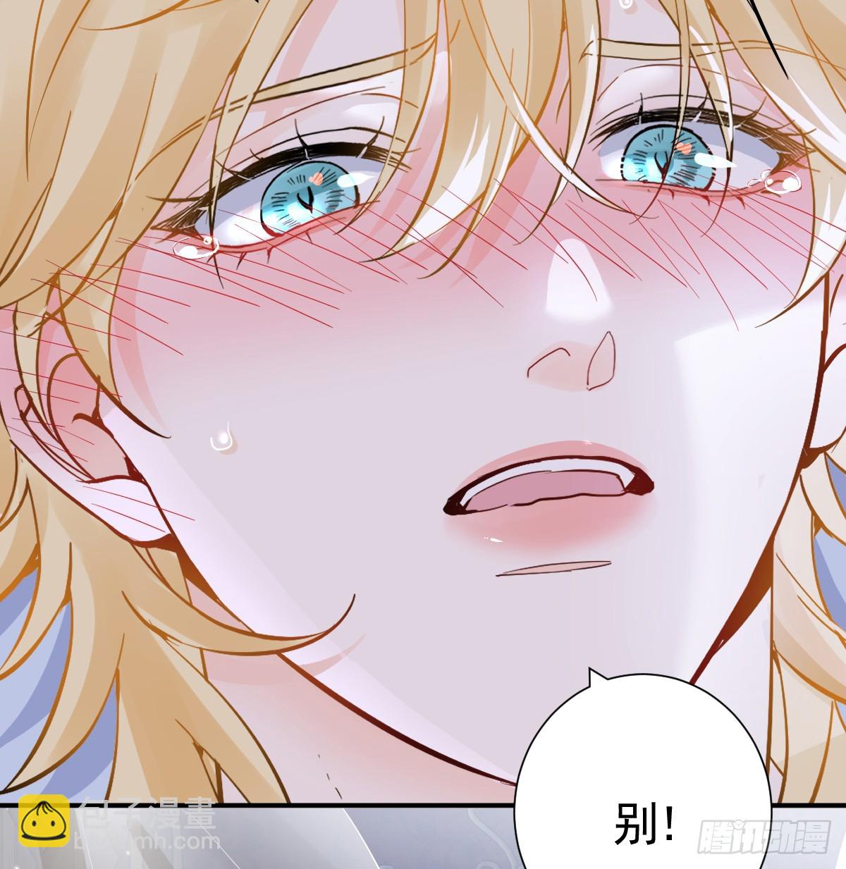 会追上你的！(1/2)-第28话