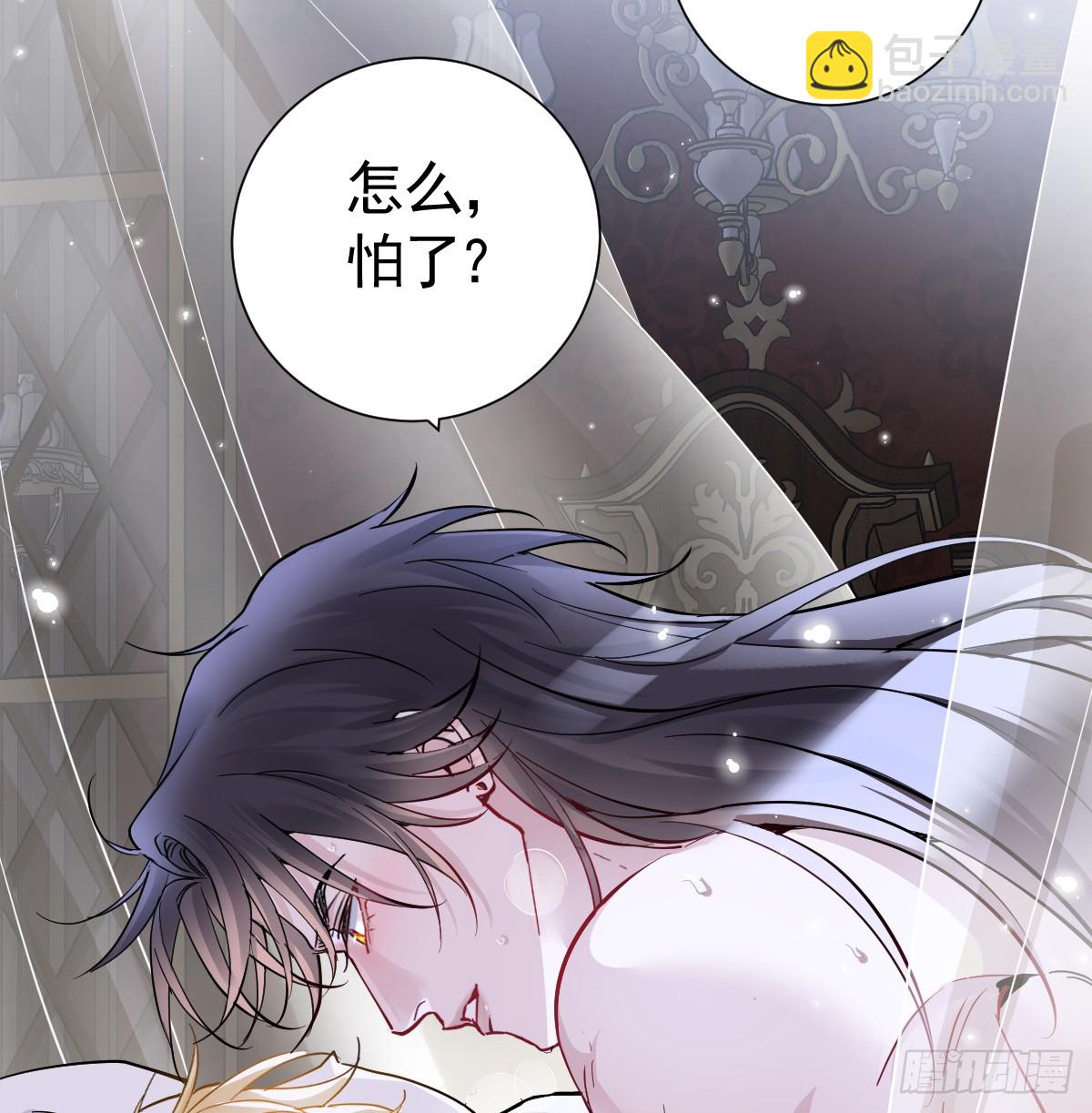 会追上你的！(1/2)-第28话