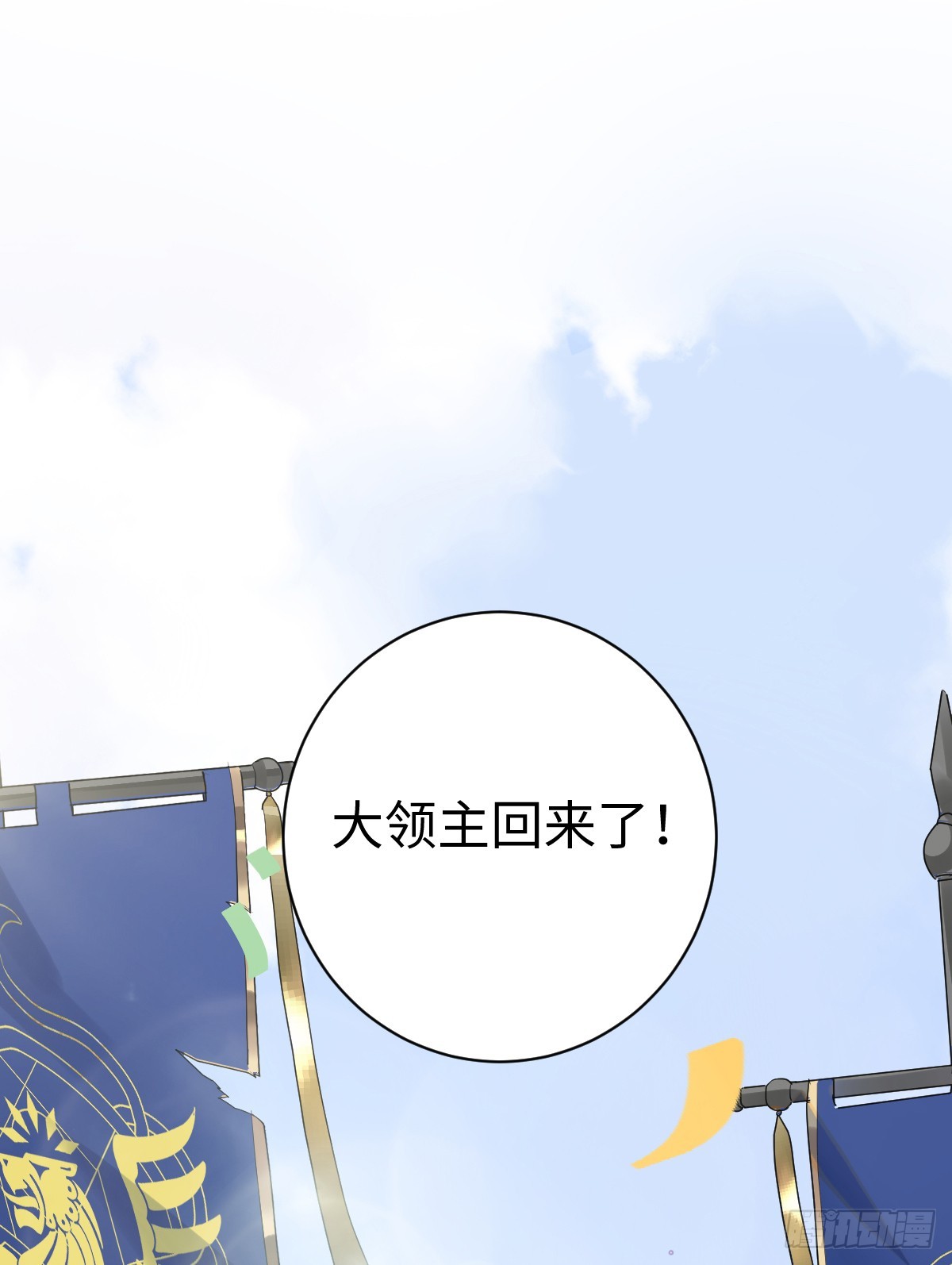 我多了个哥哥？！(1/2)-第2话