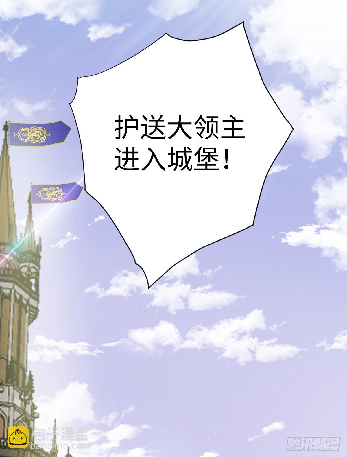 我多了个哥哥？！(1/2)-第2话