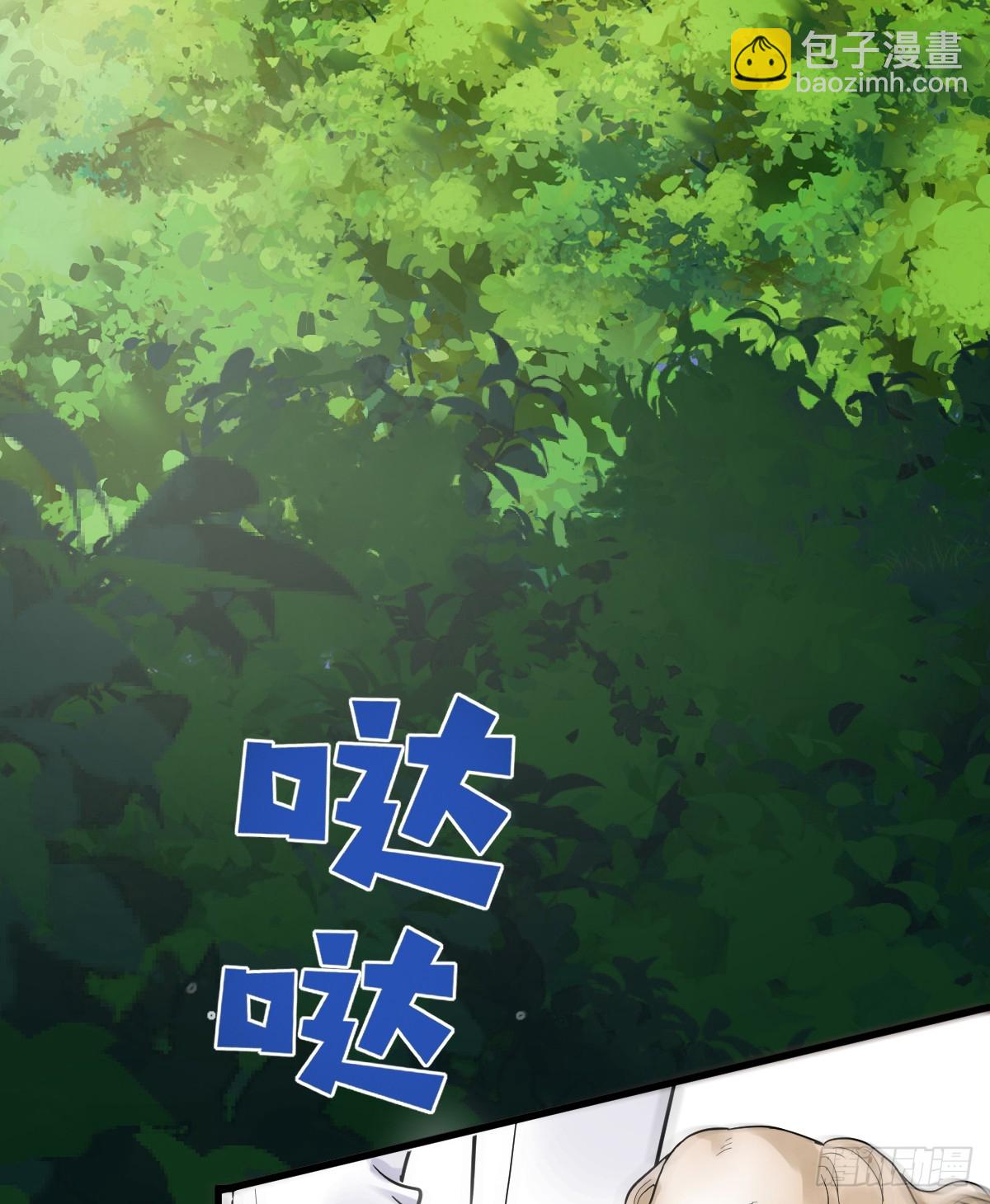 我多了个哥哥？！(1/2)-第2话
