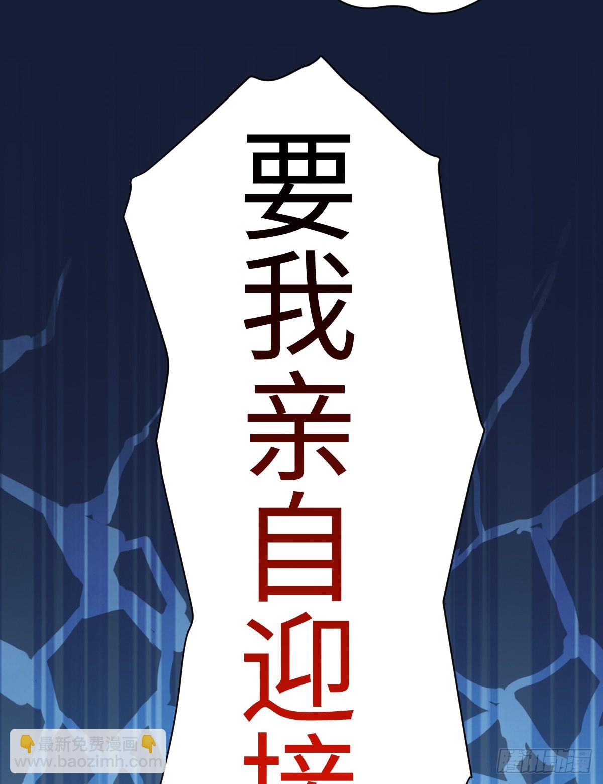 我多了个哥哥？！(1/2)-第2话