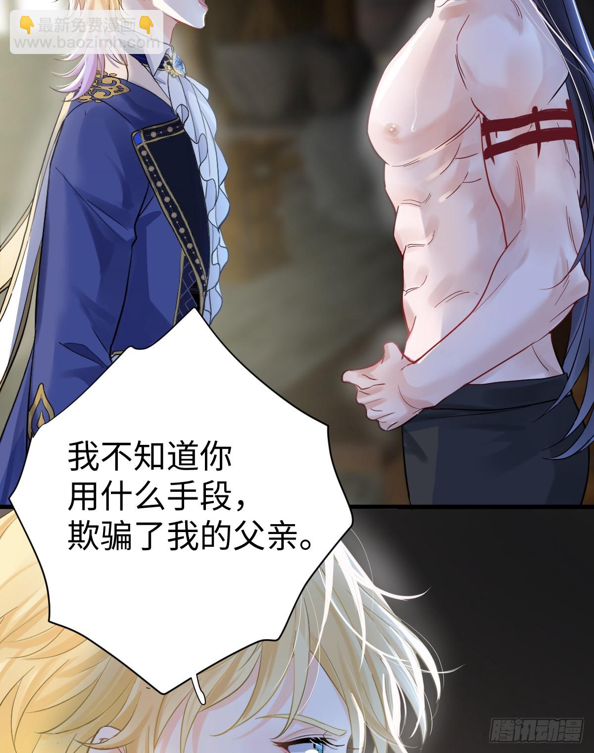 我多了个哥哥？！(1/2)-第2话