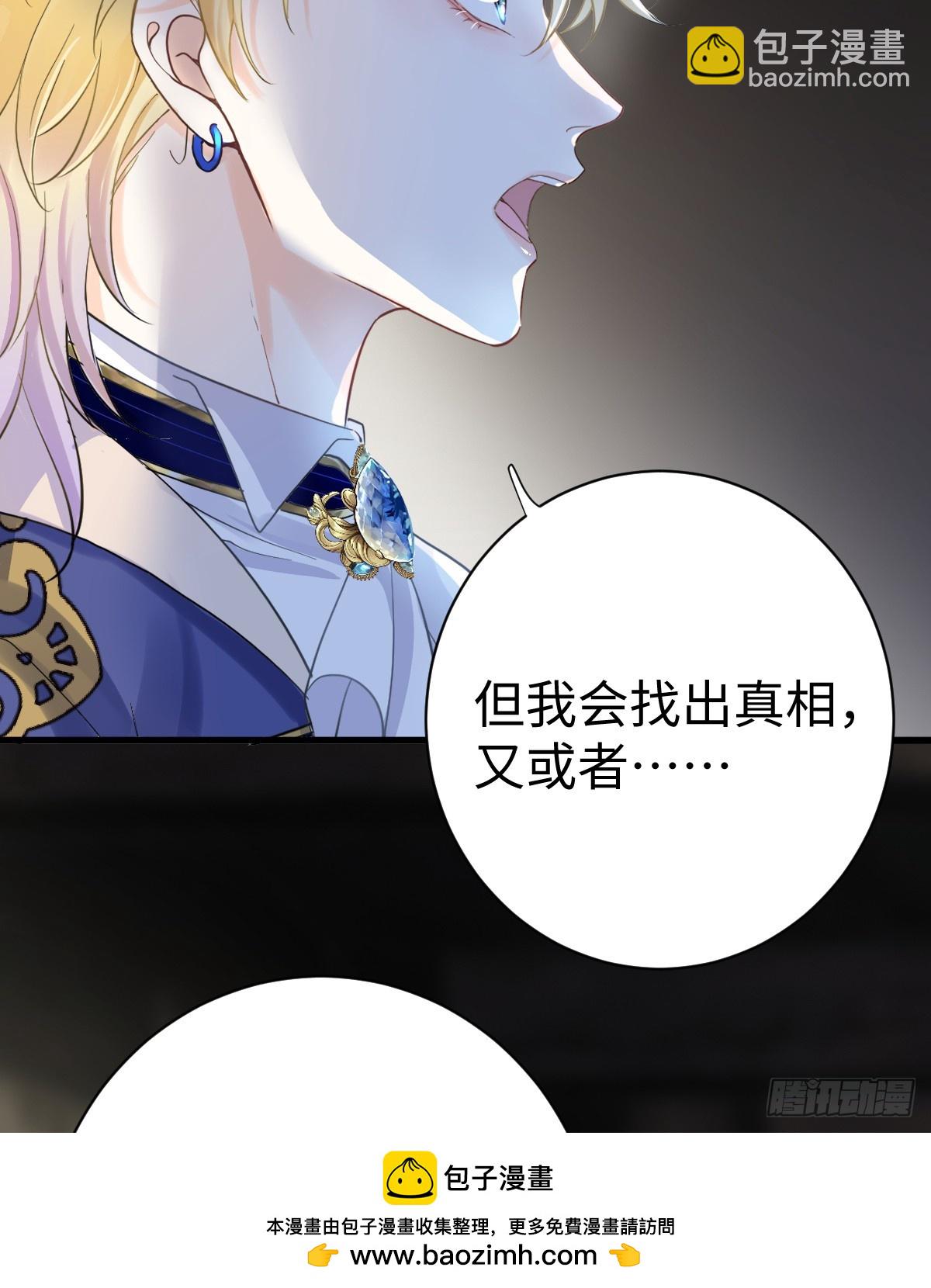我多了个哥哥？！(1/2)-第2话