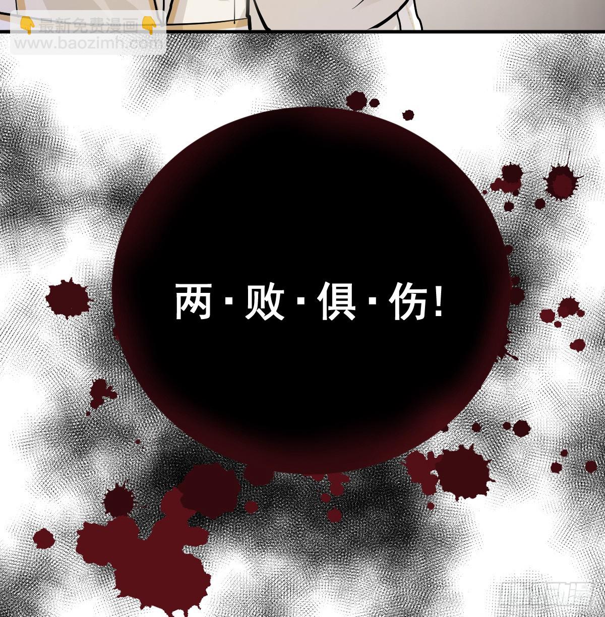 抓住你了，仇人之子(1/3)-第30话