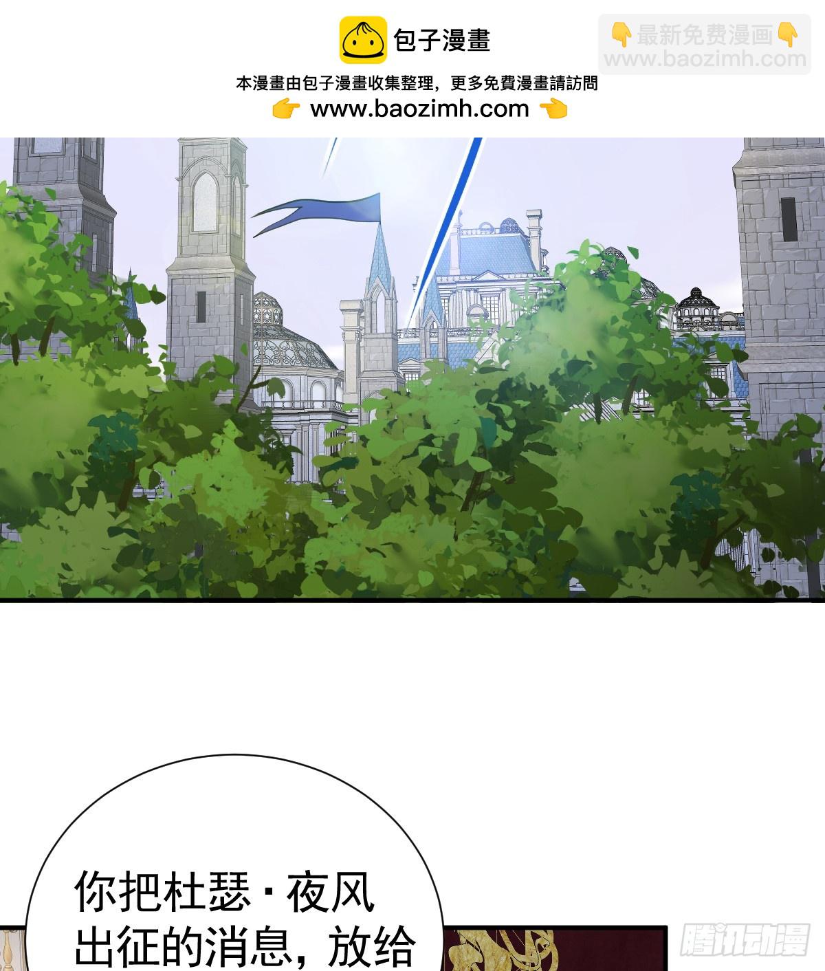 抓住你了，仇人之子(1/3)-第30话
