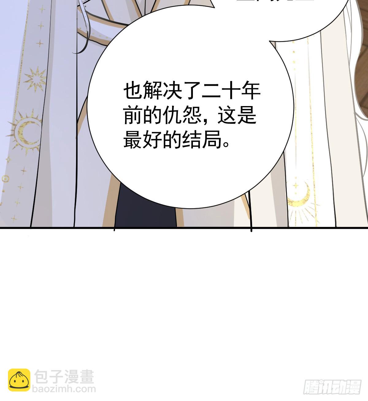 抓住你了，仇人之子(1/3)-第30话