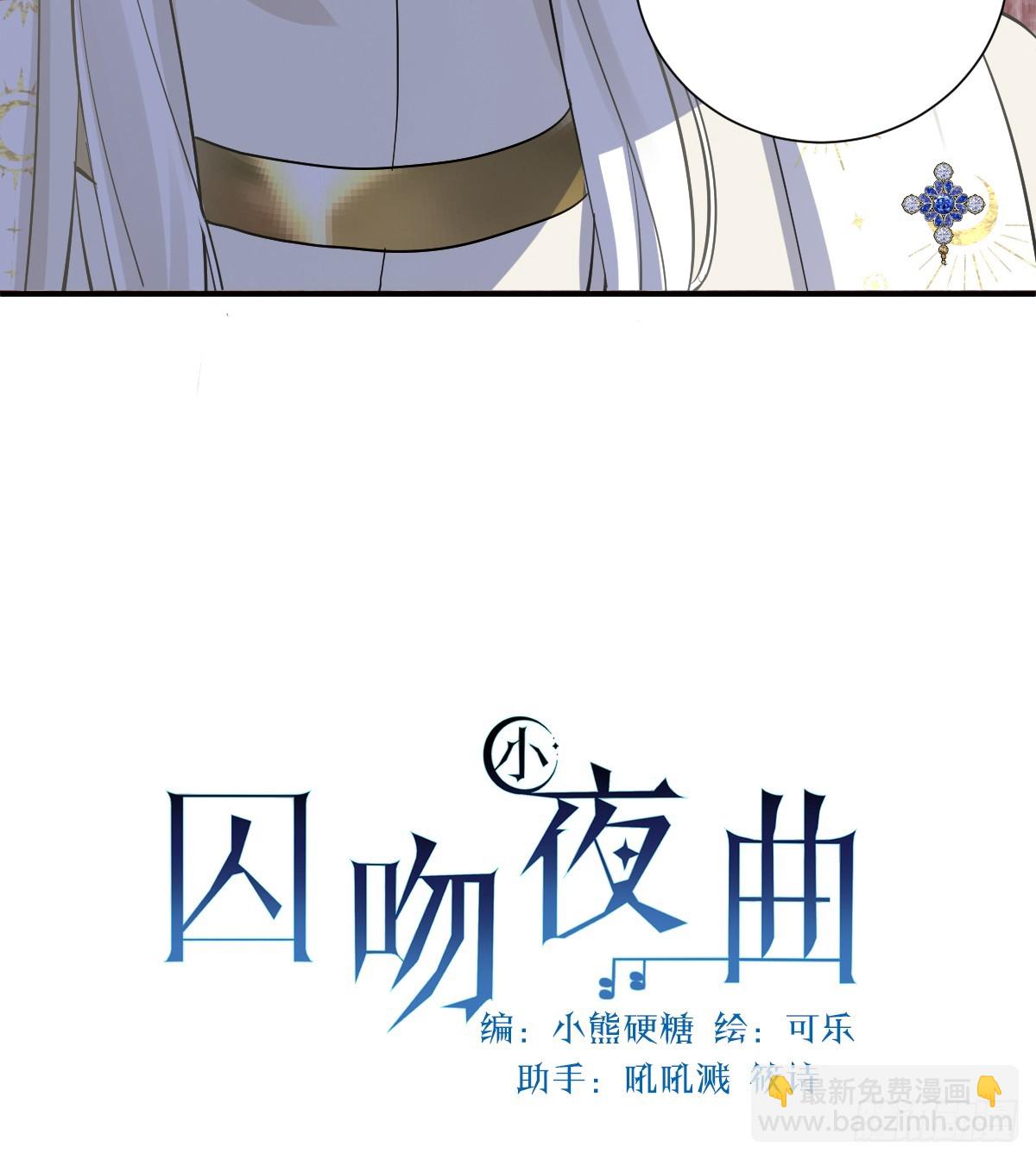 抓住你了，仇人之子(1/3)-第30话