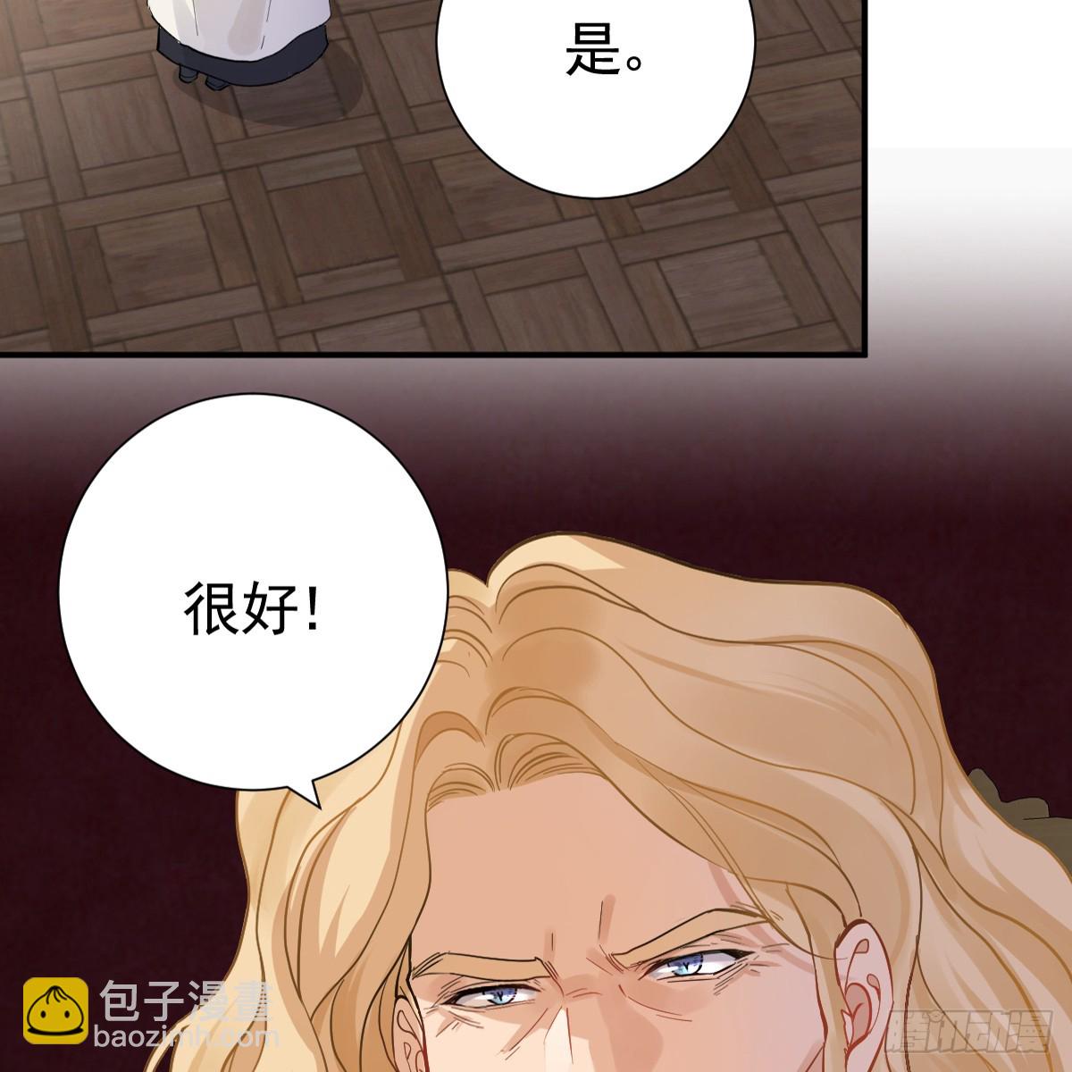 抓住你了，仇人之子(1/3)-第30话