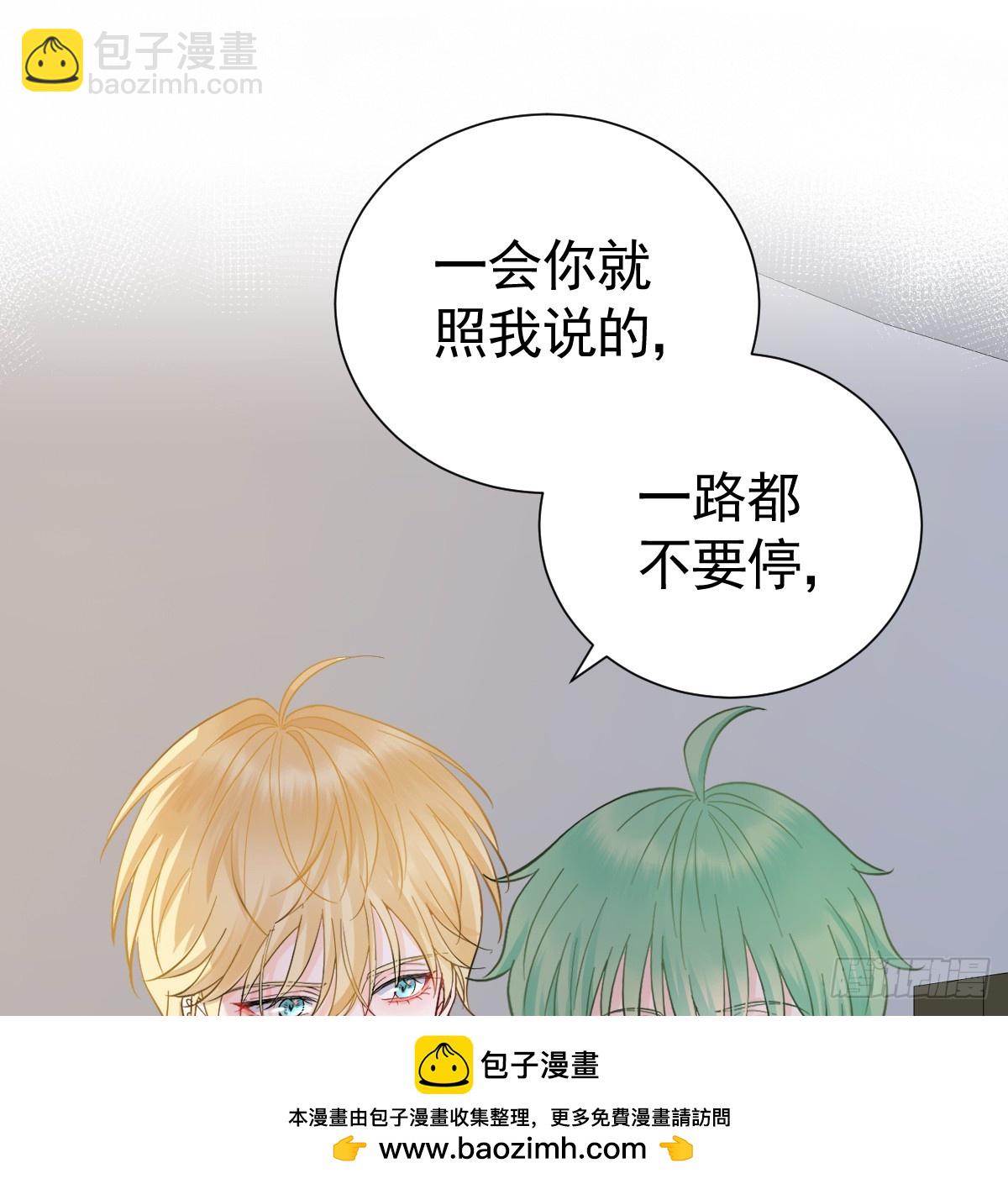 抓住你了，仇人之子(1/3)-第30话