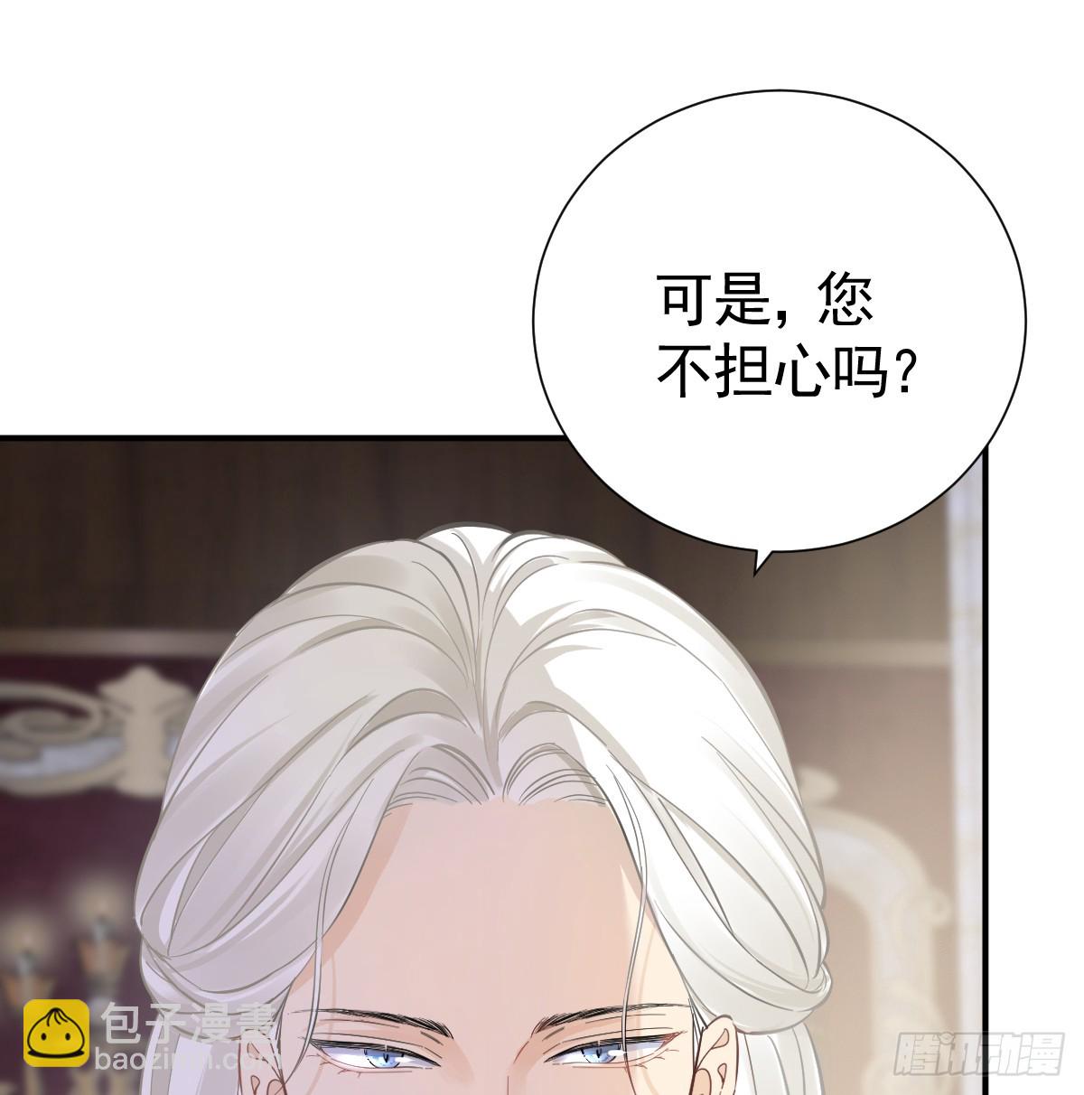 抓住你了，仇人之子(1/3)-第30话
