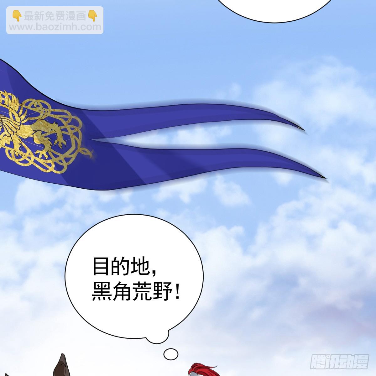把你腿打断(1/2)-第32话
