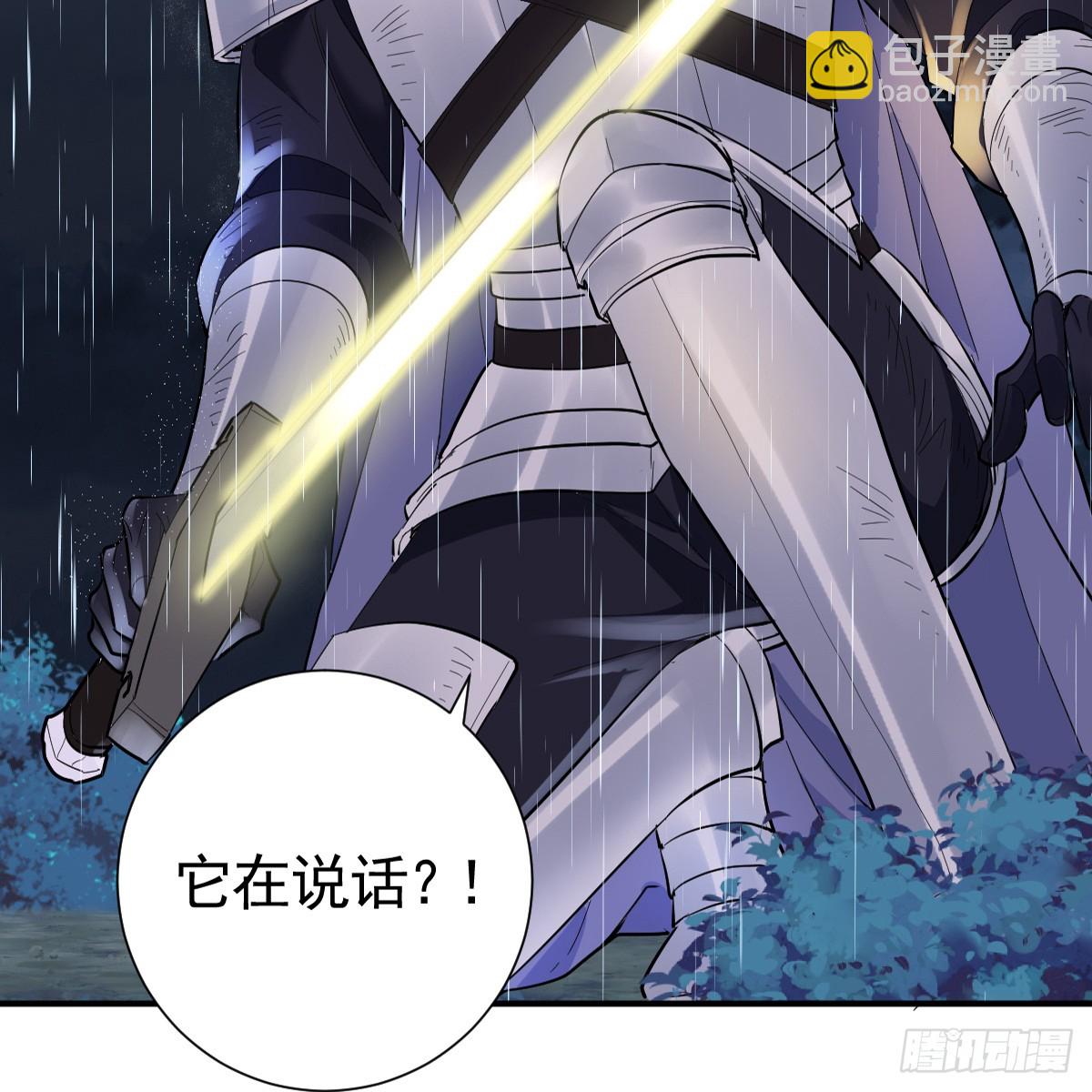 我成了夜风的亲卫(1/2)-第34话