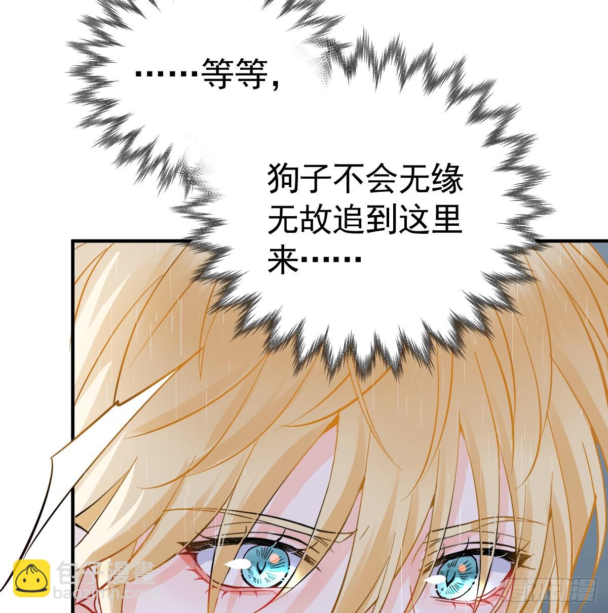 我成了夜风的亲卫(1/2)-第34话